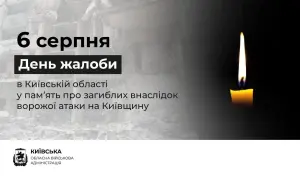 У Києві попрощалися з волонтеркою Віталіною Яровенко, яка загинула під час атаки РФ