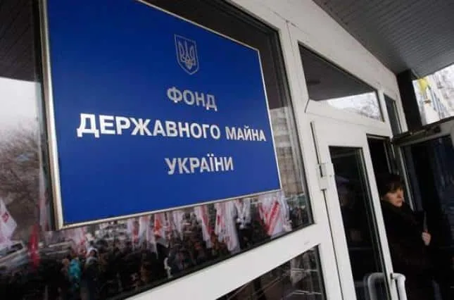 Голова ФДМУ хоче призначити своїм заступником 28-річного соратника