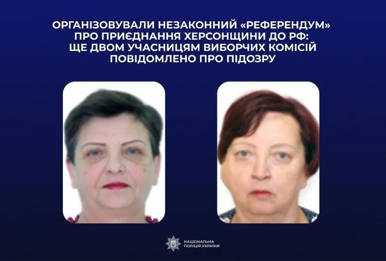 In Kherson, two women were charged in absentia with participating in a sham referendum