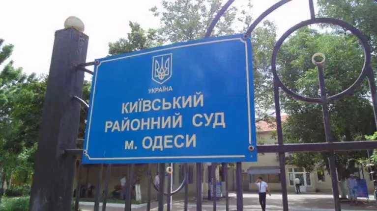В Одесі суддя відмовився відводити колегу у гучній справі про смерть пацієнта у клініці Odrex