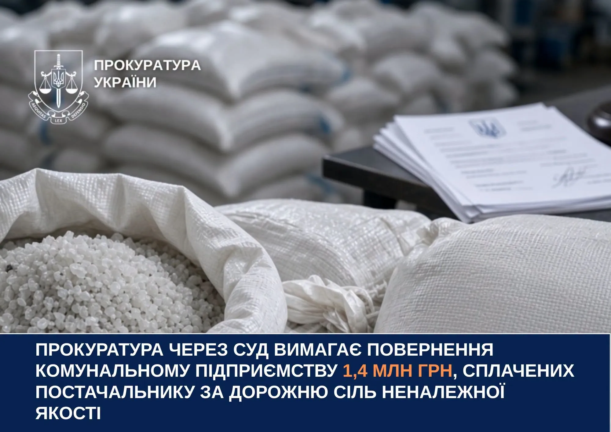 The prosecutor's office is seeking a court order to recover 1.4 million hryvnias for substandard road salt