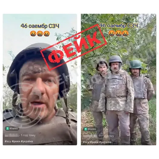 Russia launched an AI-generated hoax on TikTok about captured soldiers