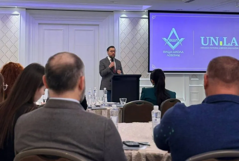 У Києві відкрито Вищу школу лобізму – перший в Україні центр підготовки професійних лобістів міжнародного рівня