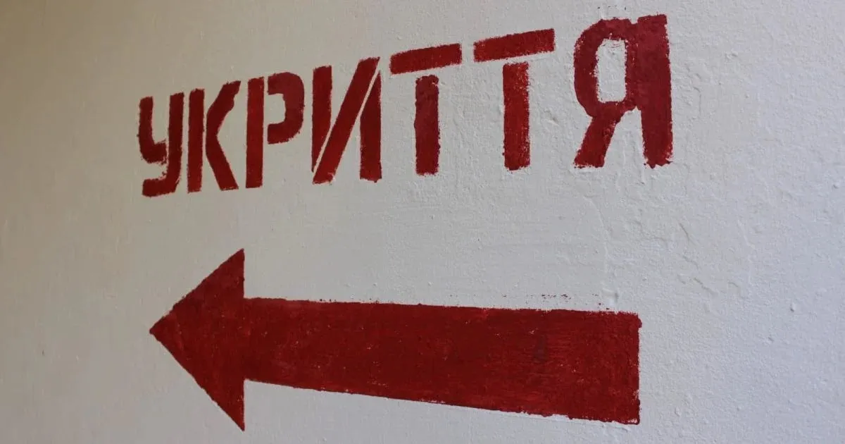 Корецкий назвал установку укрытий обязанностью военных и городских администраций