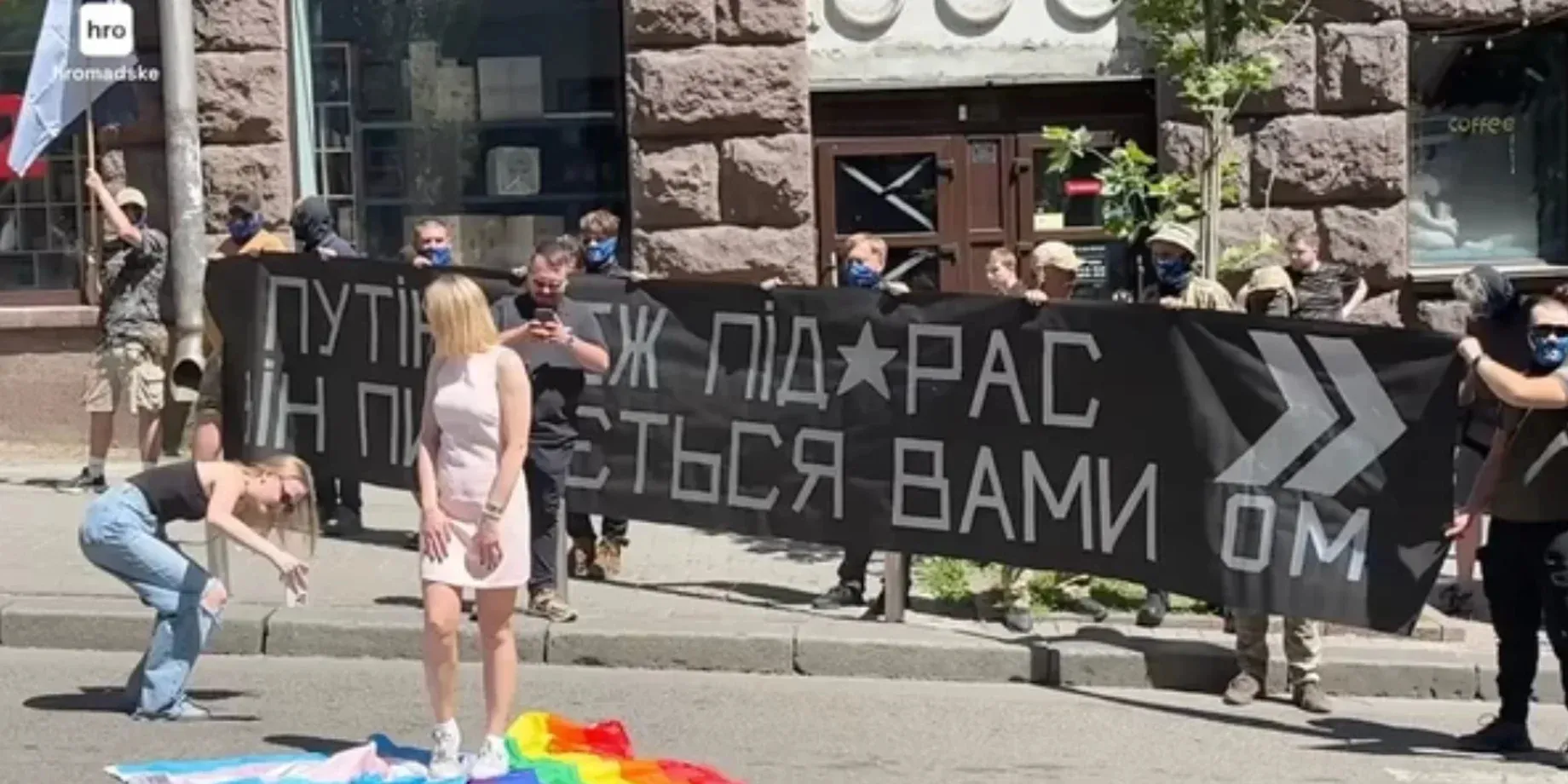 После инцидента с флагом ЛГБТК+ в Киеве студентка лишилась работы