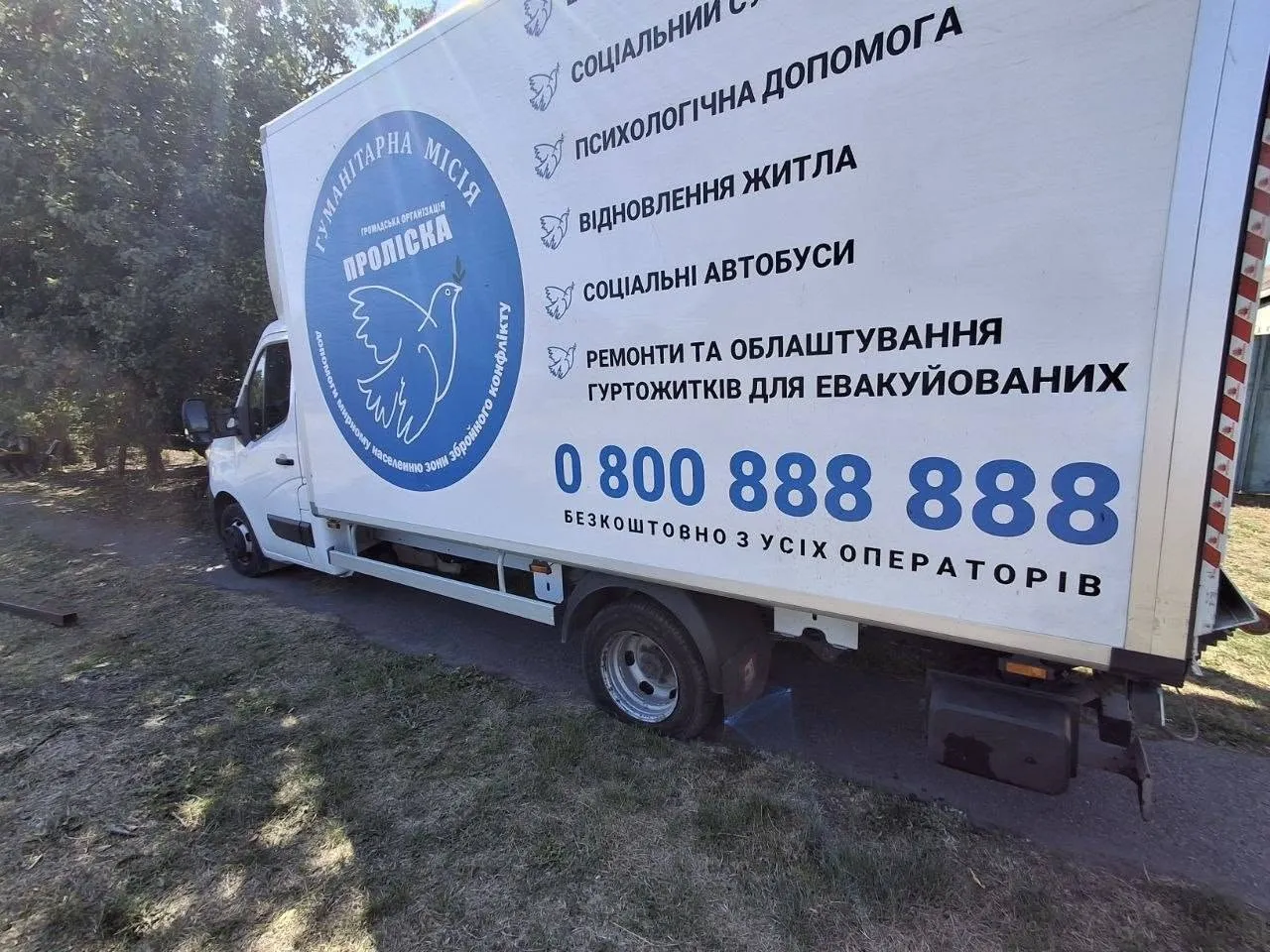 In the Kharkiv region, Russians attacked a truck carrying UN humanitarian aid with a drone