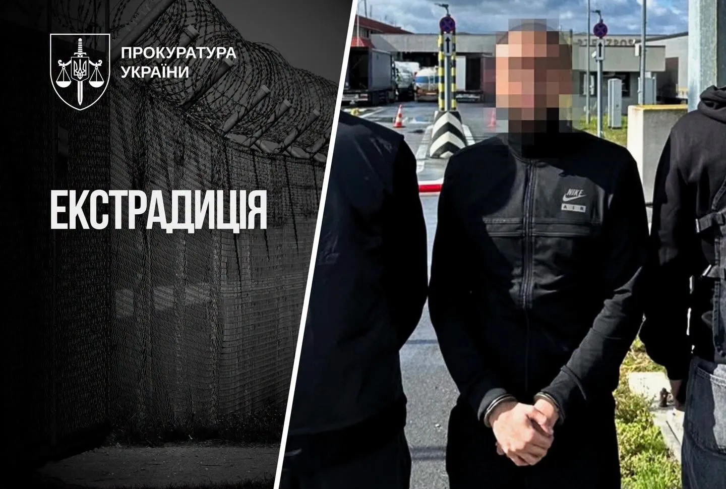 З Грузії в Україну екстрадували підозрюваного в незаконному переправленні чоловіків через кордон