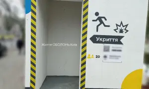 Фото: в Киеве в отделении «ПриватБанка» произошел взрыв
