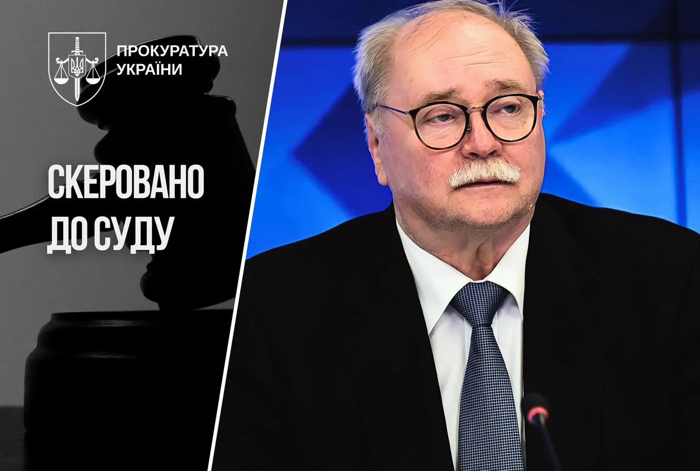 Дело режиссёра Бортка было передано в суд из-за призывов к ядерному удару