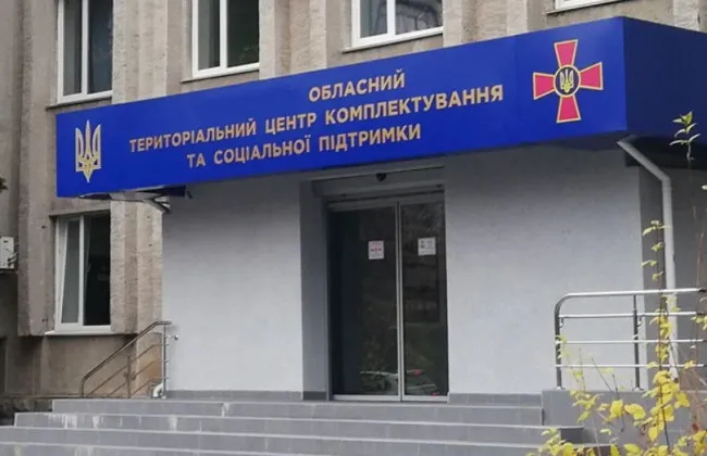 Виновных в избиении ветерана представителей киевского ТЦК хотят отправить на фронт