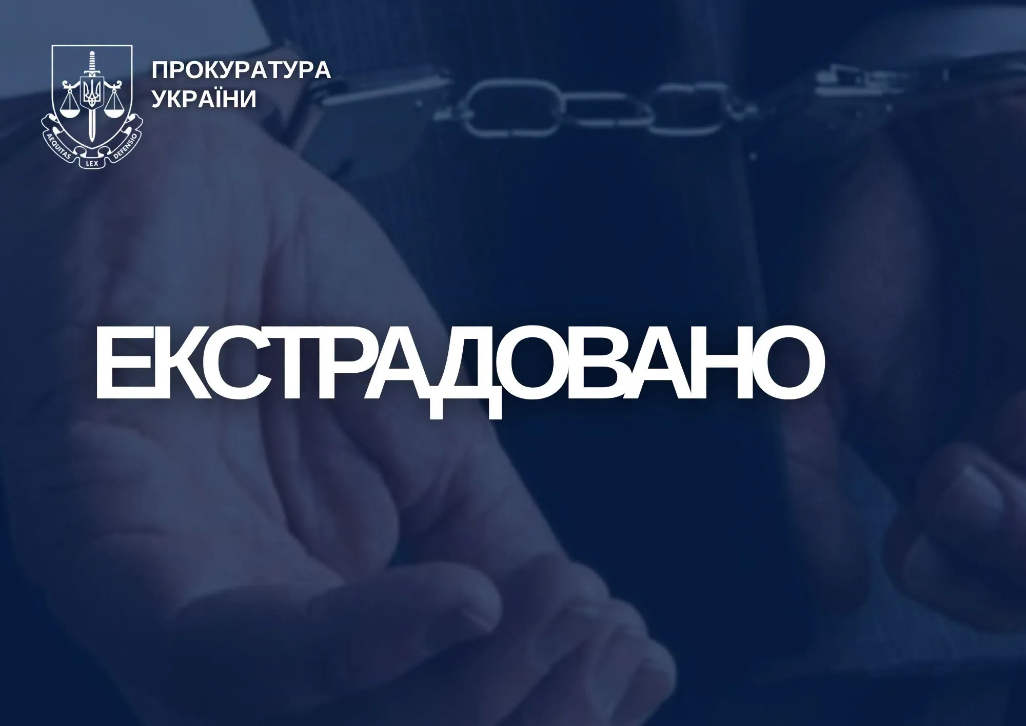 У Чернівцях затримали француза, якого розшукували для виконання вироку
