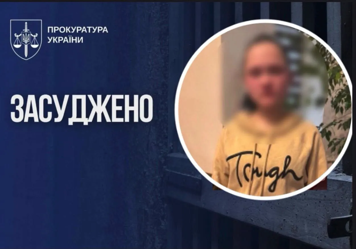 В Прикарпатье 18-летнюю мать приговорили к семи годам лишения свободы за убийство младенца