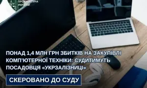 Большинство родителей школьников не одобряет дистанционное обучение 