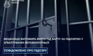 Заместитель Малюськи приобрела собаку, которую продавали с торгов по решению суда