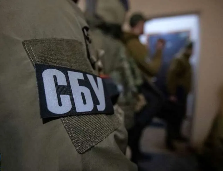 The Office of the Prosecutor General is investigating an attack on SBU employees