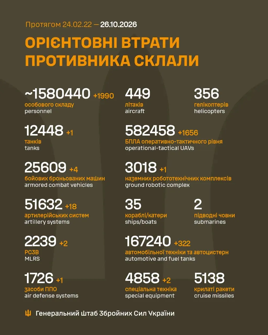 861854357_1658155742586673_176534924848516818_n.webp