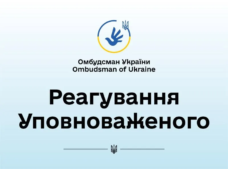 W Łucku sprawdzają, czy żołnierze TCC ewentualnie przekroczyli swoje uprawnienia