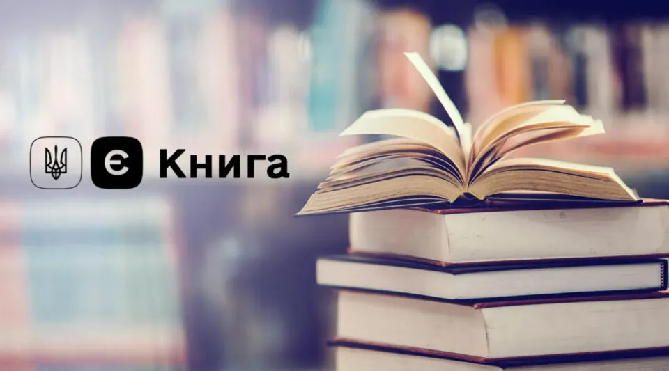 Ukraińcy mogą otrzymać prawie 1000 hrywien pomocy za pośrednictwem aplikacji „Dія”