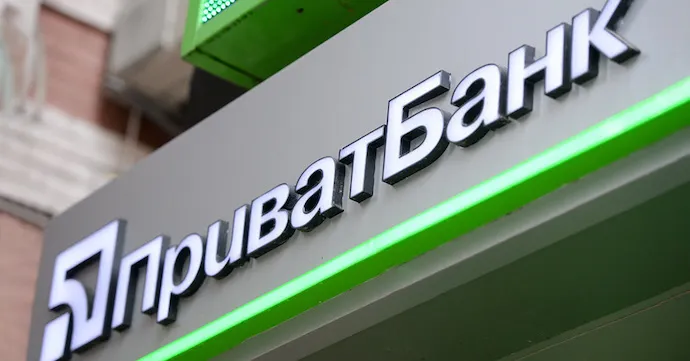 PrivatBank experienced a system failure: customers were unable to make payments