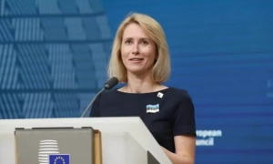 ЕС выделит на создание спецтрибунала по преступлению агрессии рф €10 млн