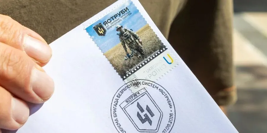 Бригада беспилотных систем «Ястребы» получила собственную почтовую марку