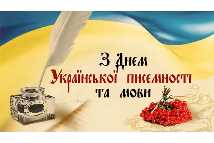 27 жовтня 2025 року — які свята ми сьогодні відзначаємо 27 жовтня 2025 року — які свята ми сьогодні відзначаємо