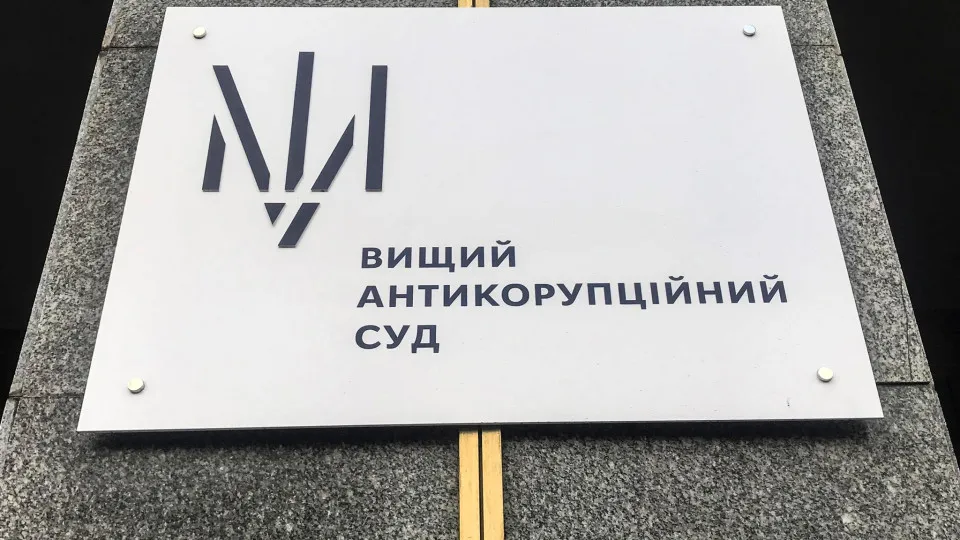 ВАКС засудив ексдиректора Агентства місцевих доріг Полтавської області за недостовірну декларацію