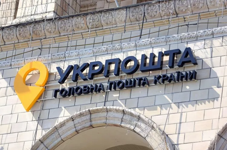 В Харькове в результате удара дрона поврежден хаб «Укрпочты»