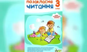 Під час пандемії в Україні активізувалися кіберзлочинці