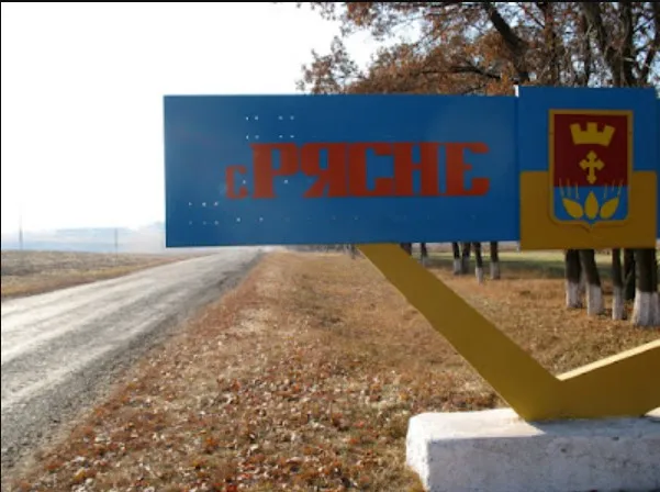 Russian troops have expanded their control near Ryasne in the Sumy region — DeepState