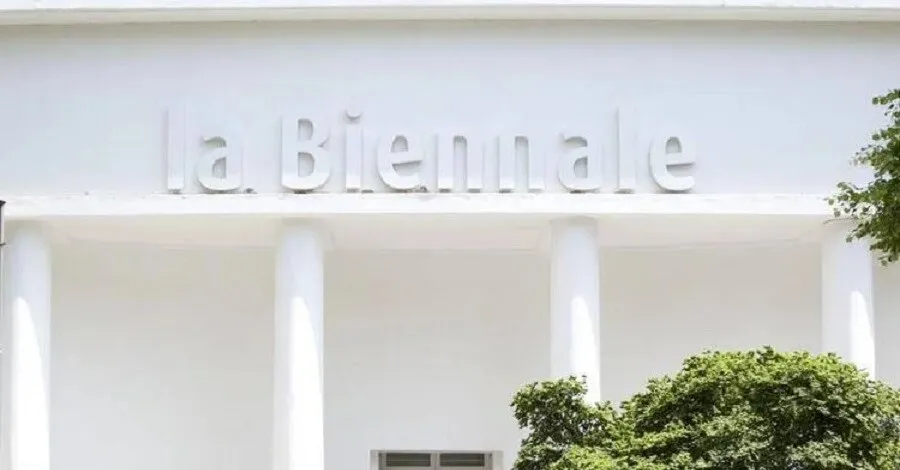 Венеційська бієнале відсторонила від участі РФ та Ізраїль