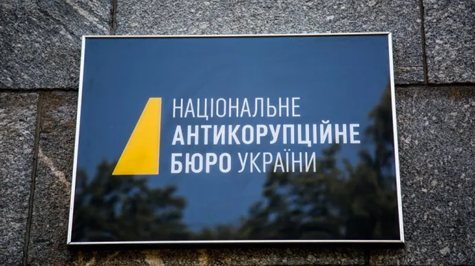 На Дніпропетровщині експрокурора окружної прокуратури взяли під варту у справі про хабарництво