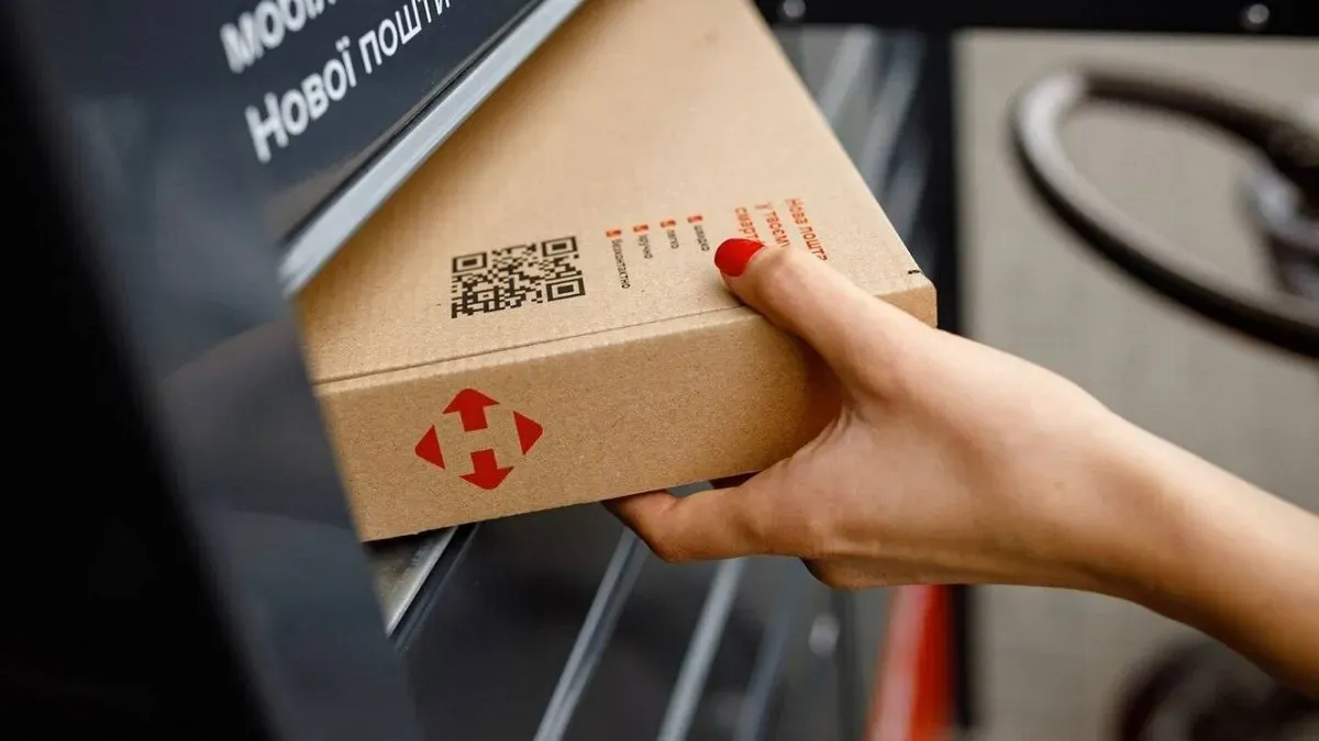 Що не можна ввозити в Україну та надсилати поштою: оновлені правила