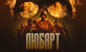 Рекрутинг та можливості служби для добровольців до бригади “Любарт”