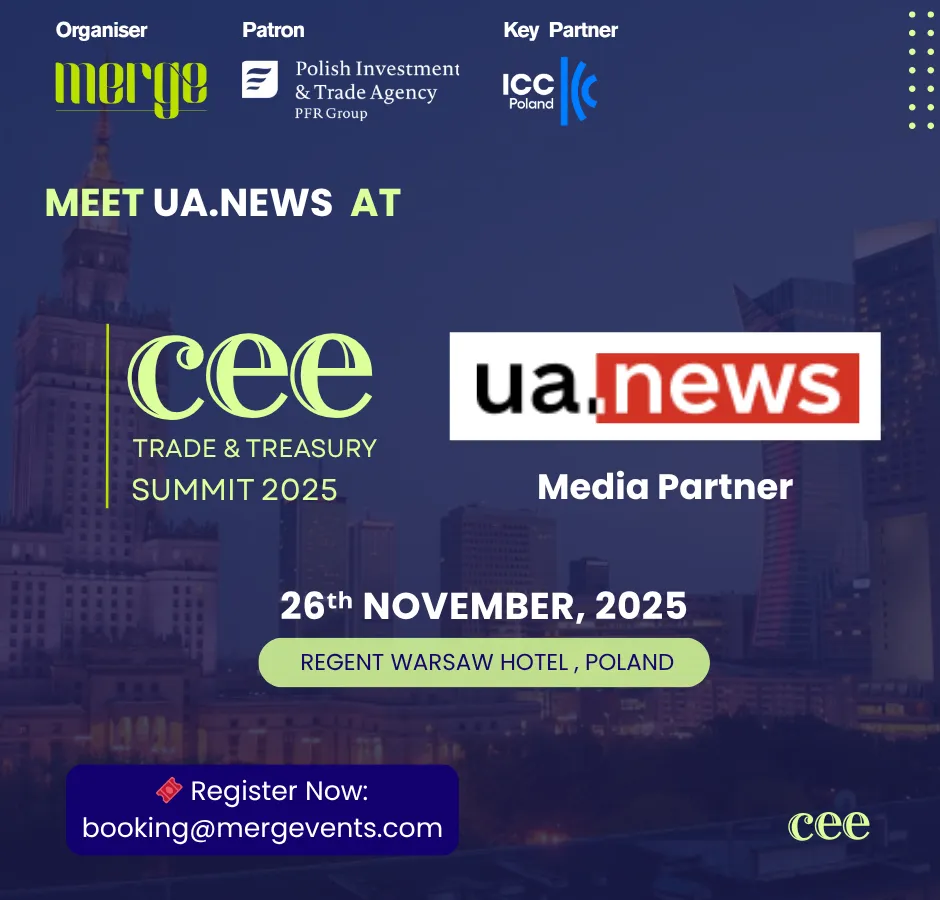 CEE Trade & Treasury Summit 2025: головна подія року для учасників міжнародної торгівлі