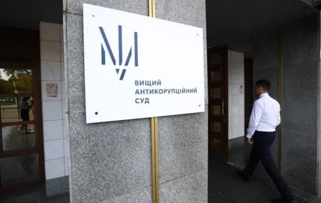 В ВАКС фиксируют нарушения при рассмотрении дела «Роттердам+»