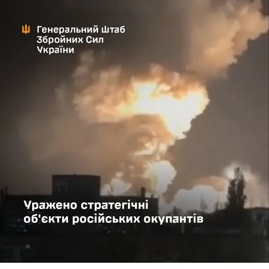 Ракети «Нептун» та дрони уразили пункт базування російських кораблів та НПЗ у Саратові, — Генштаб