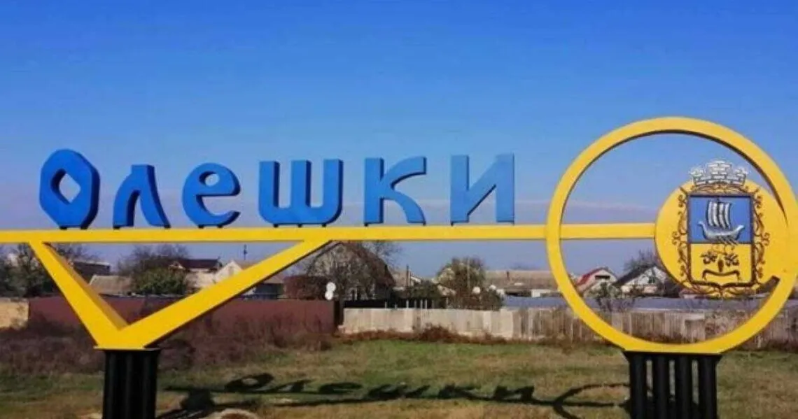 Понад 120 звернень про гуманітарну катастрофу надійшло з окупованих Олешок
