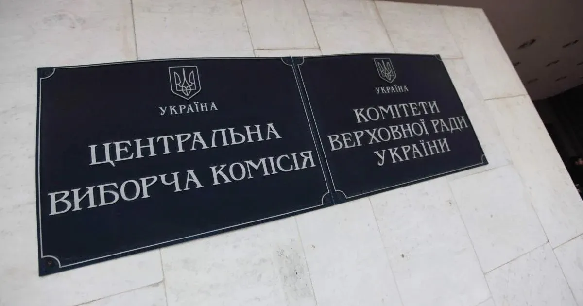 ЦВК: в Україні зруйновано 393 виборчі дільниці через війну