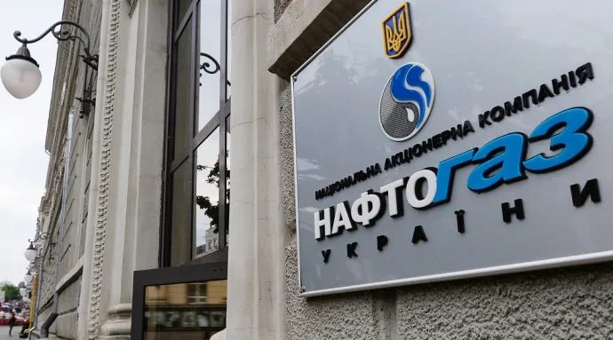 «Нафтогаз» спростував інформацію про обшуки в офісах компанії