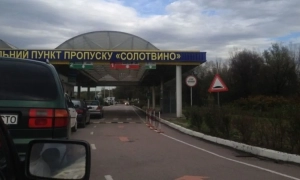 Досудове розслідування щодо нардепа Шевченка у справі про шахрайство завершено