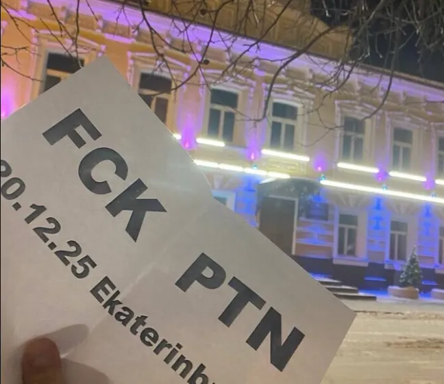 Українські ультрас організували антипутінські акції в російських містах