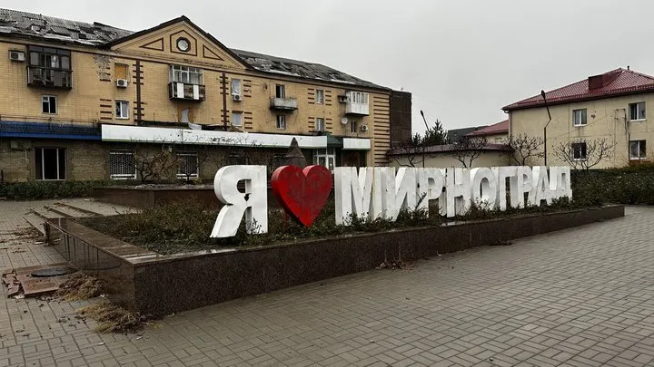 Генштаб ЗСУ заперечив оперативне оточення Мирнограда