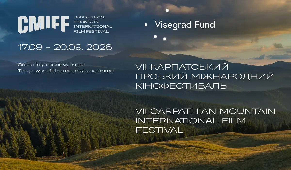 7-й Карпатський гірський міжнародний кінофестиваль (CMIFF) оголошує спеціальну Вишеградську програму: кінопокази, освітні події та міжнародне журі