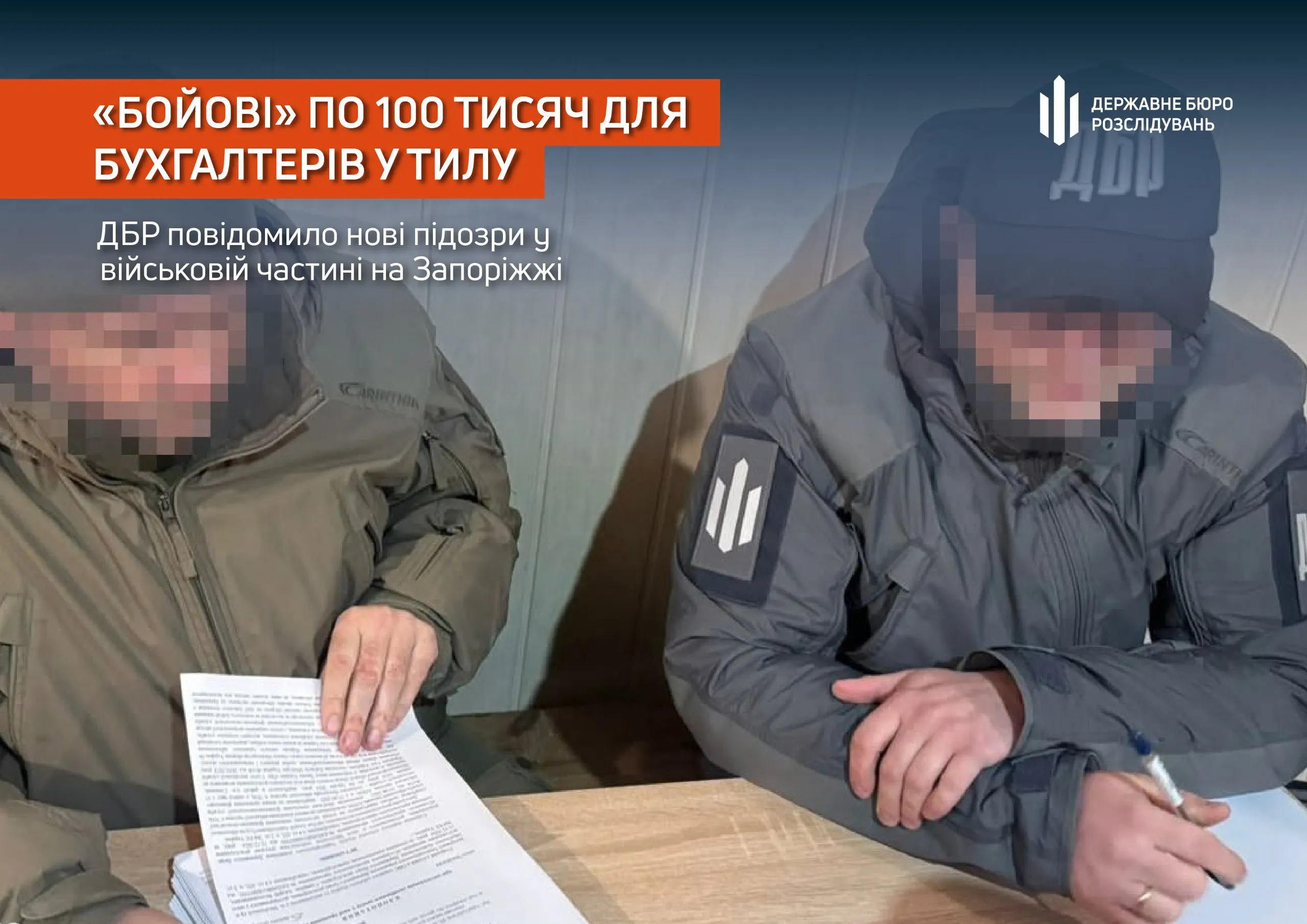 In Zaporizhzhia, charges were filed against accountants in a case involving combat pay