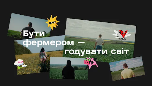 AGROSHOW Ukraine презентували проєкт, який руйнує стереотипи про сучасних фермерів