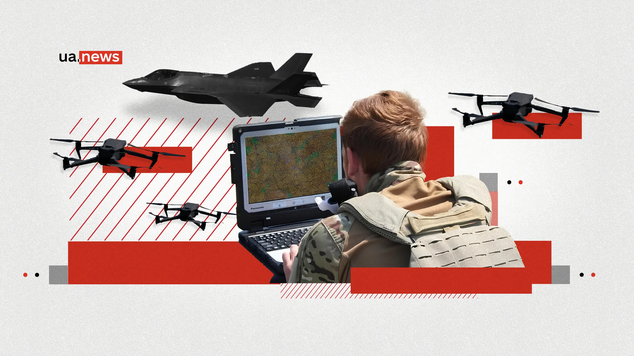 Як технологічно змінилася українська армія за роки війни з рф