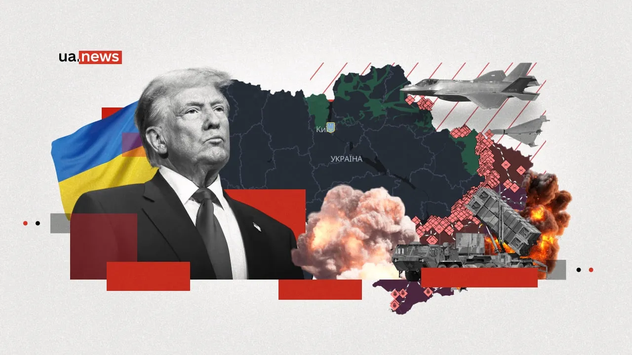 «Просто дати їм воювати»: як Трамп (не) збирається закінчувати війну в Україні?