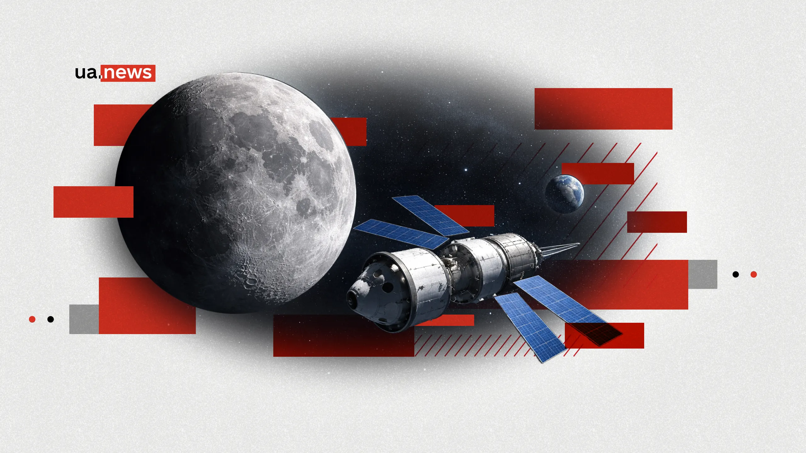 Od Księżyca do codziennego życia: jakie nowe technologie może przynieść misja Artemis