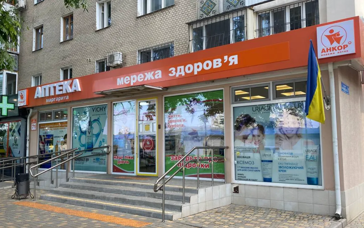 Аптечний бізнес як справа життя: історія «АНКОР ФАРМ» та її керівниці Ганни Харитонової
